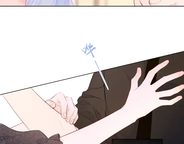 《星辰于我》第131话 吻都不会接？图13