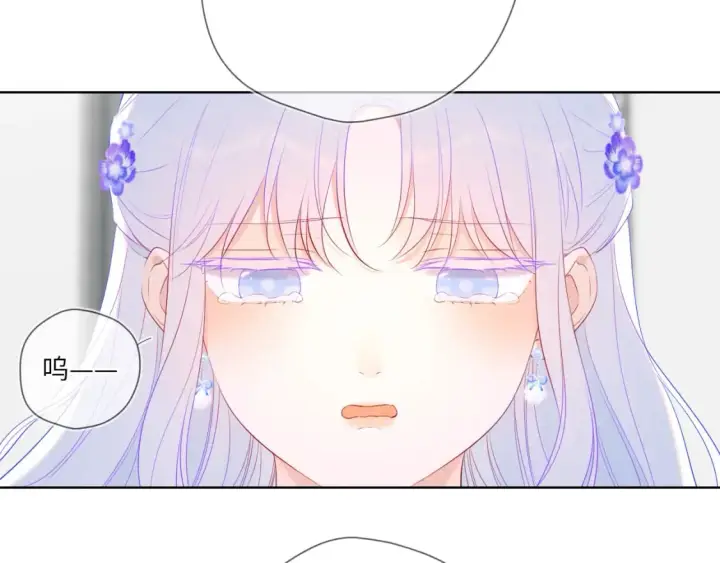 《星辰于我》第131话 吻都不会接？图35