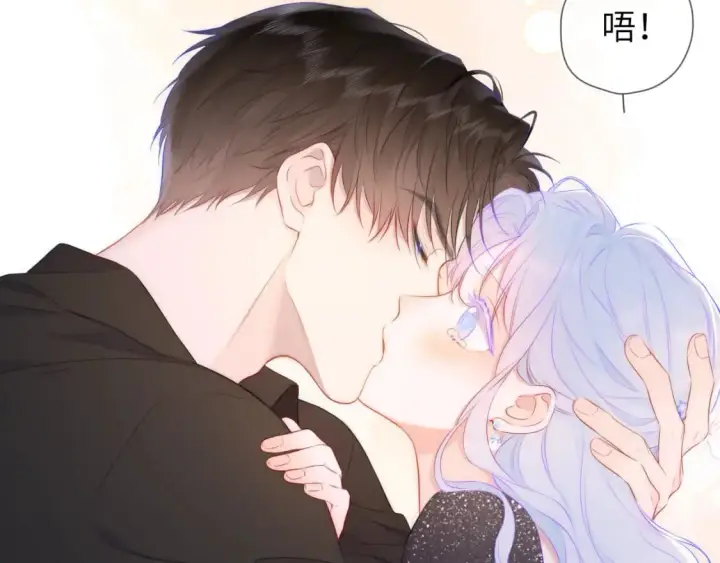 《星辰于我》第131话 吻都不会接？图45