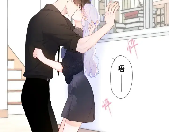 《星辰于我》第131话 吻都不会接？图48