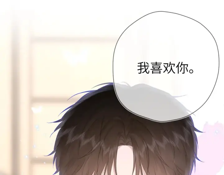 《星辰于我》第131话 吻都不会接？图64