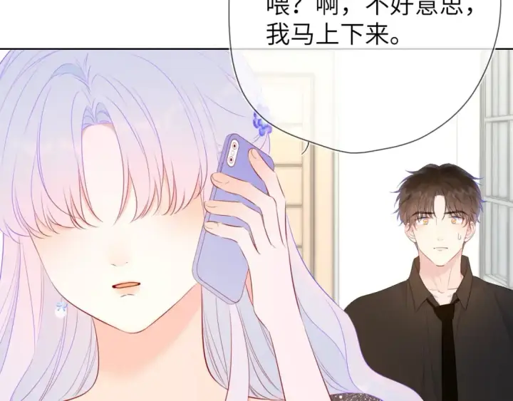 《星辰于我》第131话 吻都不会接？图93