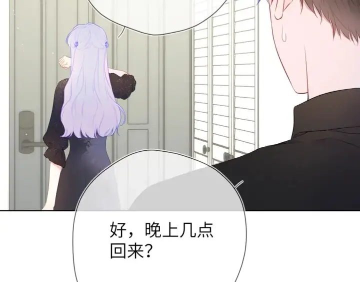 《星辰于我》第131话 吻都不会接？图95