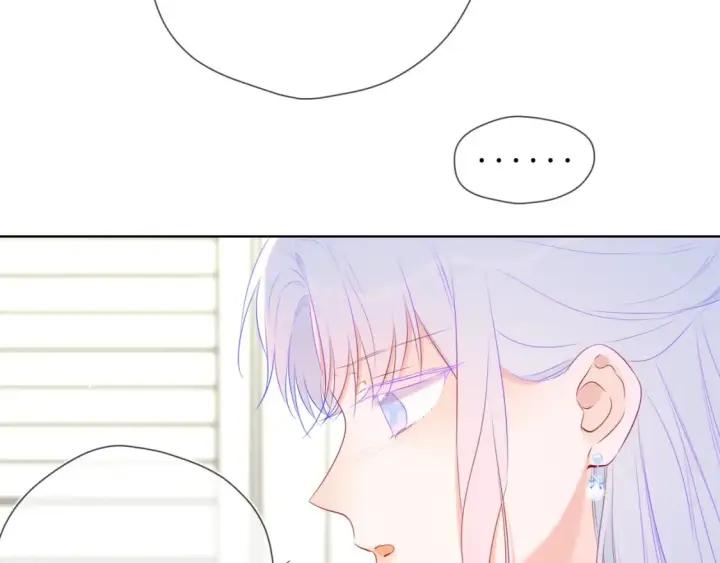 《星辰于我》第131话 吻都不会接？图96
