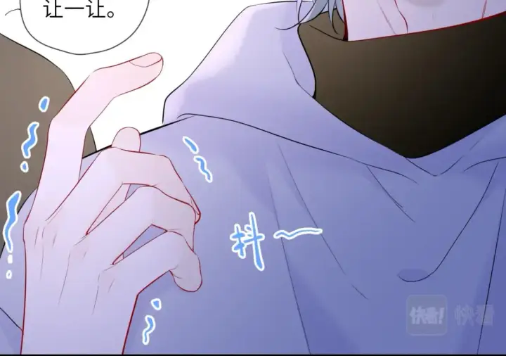《星辰于我》第132话 妹妹彻底被抢走！图61