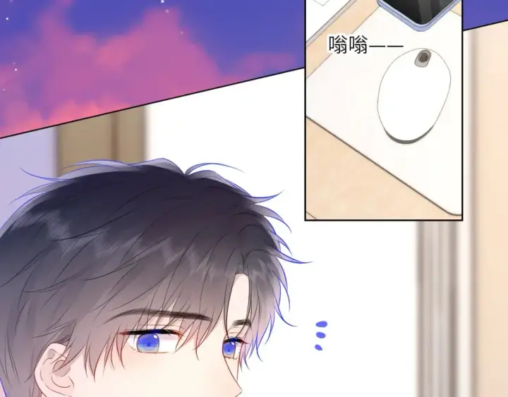《星辰于我》第132话 妹妹彻底被抢走！图69