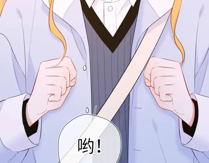 《星辰于我》第132话 妹妹彻底被抢走！图79