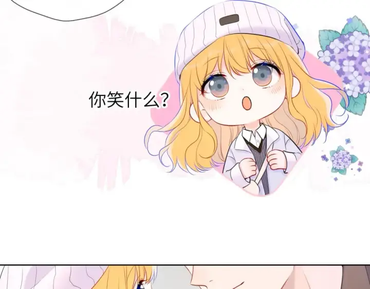 《星辰于我》第132话 妹妹彻底被抢走！图86