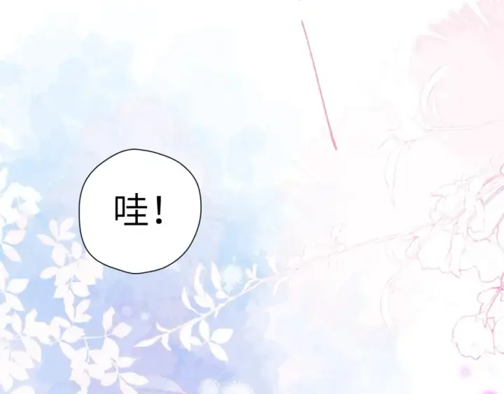《星辰于我》第132话 妹妹彻底被抢走！图88