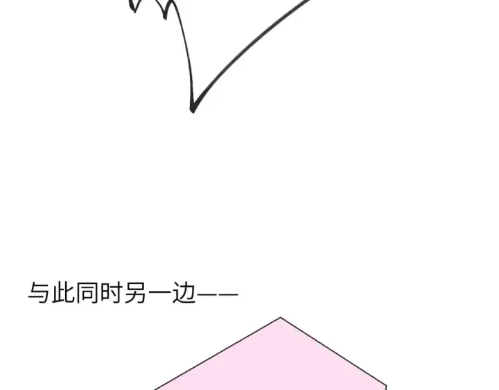 《星辰于我》第133话 老夫老妻害什么羞图108