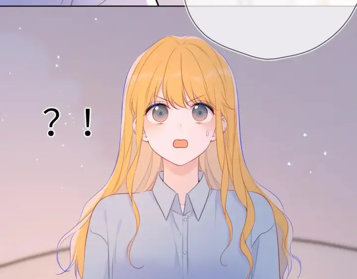 《星辰于我》第133话 老夫老妻害什么羞图21