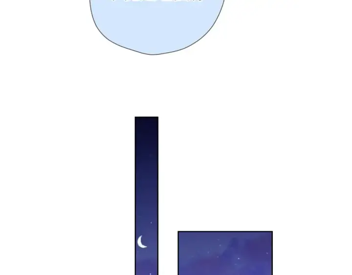 《星辰于我》第133话 老夫老妻害什么羞图55