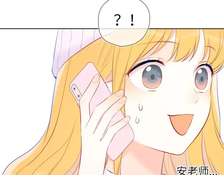 《星辰于我》第133话 老夫老妻害什么羞图72