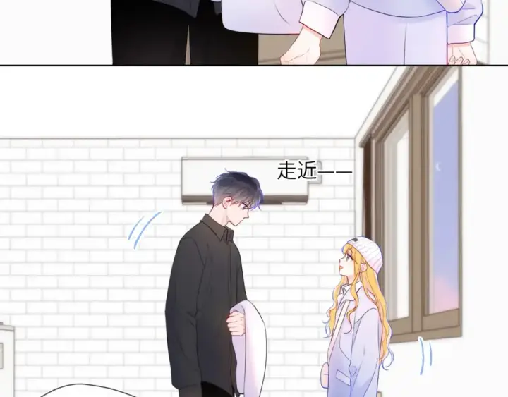 《星辰于我》第133话 老夫老妻害什么羞图92