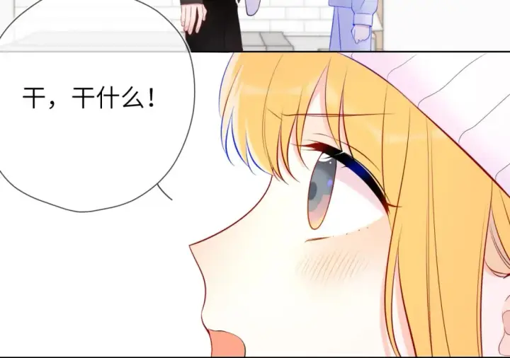 《星辰于我》第133话 老夫老妻害什么羞图93