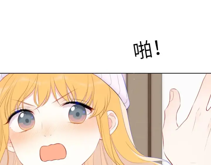 《星辰于我》第133话 老夫老妻害什么羞图94