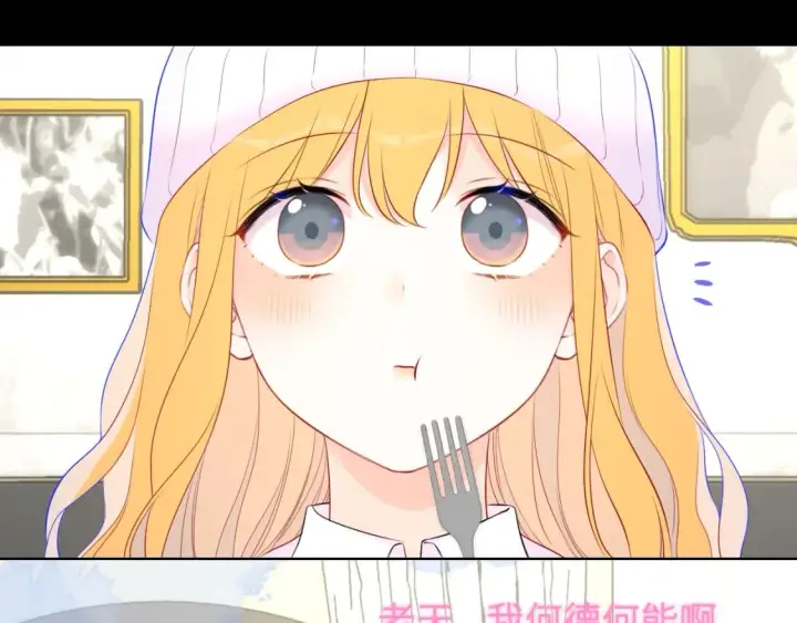 《星辰于我》第134话 安全措施图28