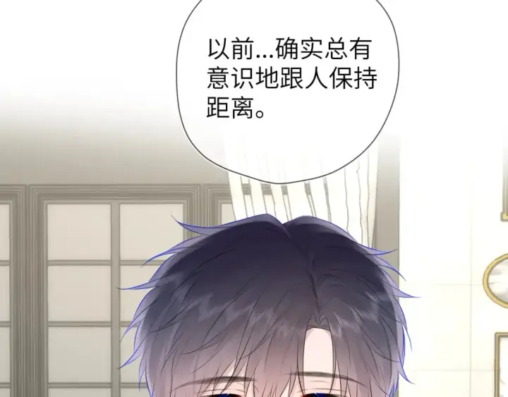 《星辰于我》第134话 安全措施图44