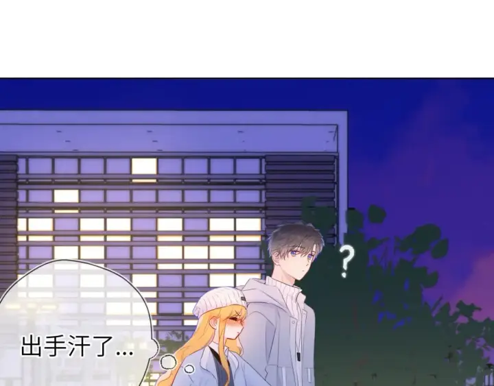 《星辰于我》第134话 安全措施图58
