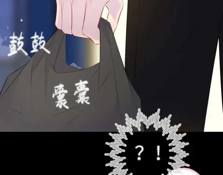 《星辰于我》第134话 安全措施图82