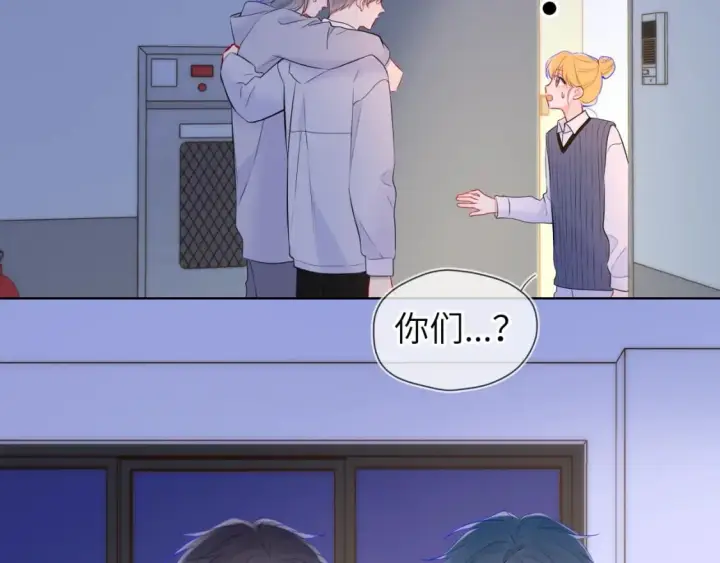 《星辰于我》第135话 共同的守护图104