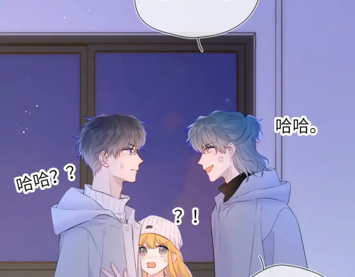 《星辰于我》第135话 共同的守护图13