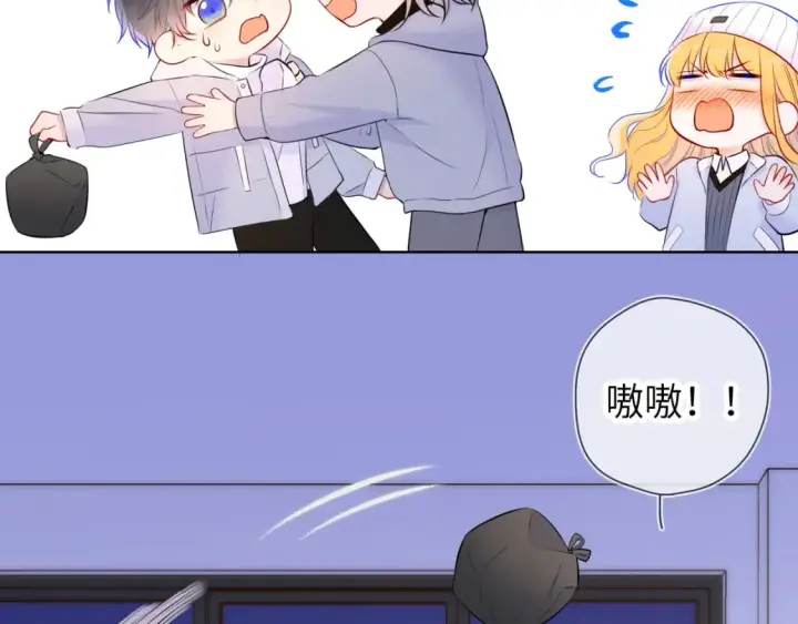 《星辰于我》第135话 共同的守护图24