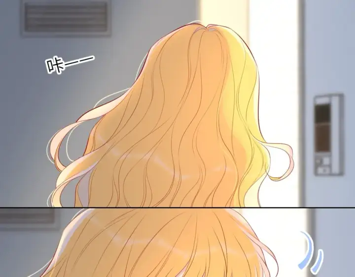 《星辰于我》第135话 共同的守护图31