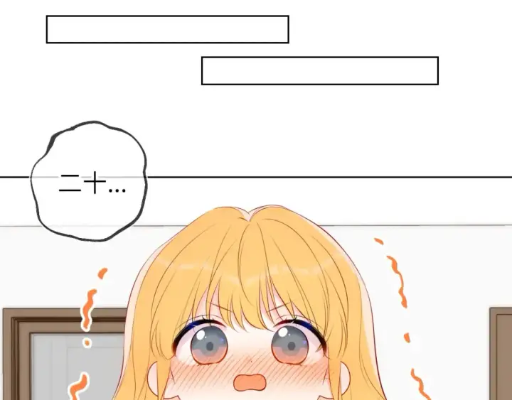 《星辰于我》第135话 共同的守护图39