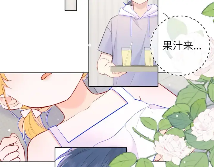 《星辰于我》第135话 共同的守护图67