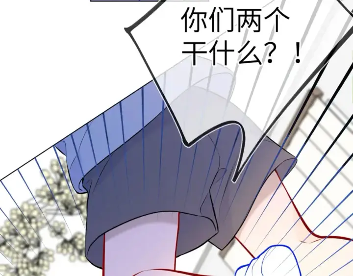 《星辰于我》第135话 共同的守护图69