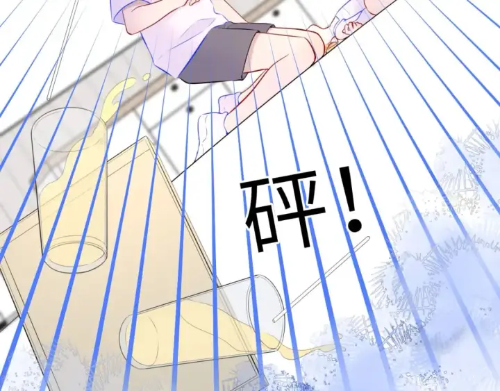 《星辰于我》第135话 共同的守护图71