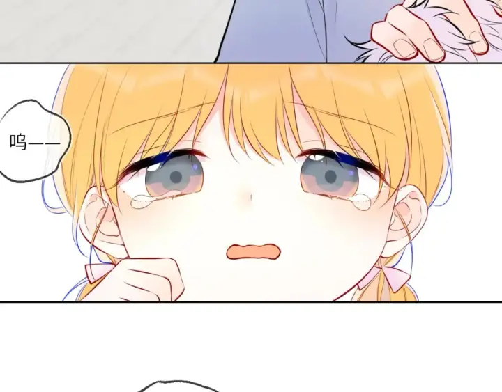 《星辰于我》第135话 共同的守护图76