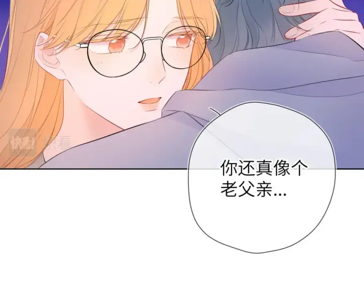 《星辰于我》第136话 同居后图22