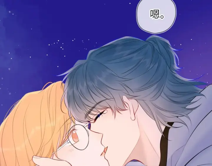 《星辰于我》第136话 同居后图25