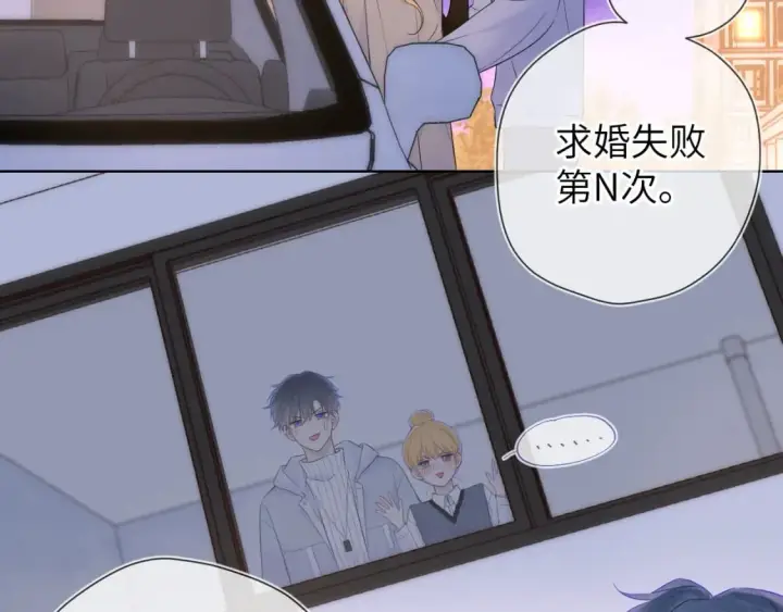 《星辰于我》第136话 同居后图28