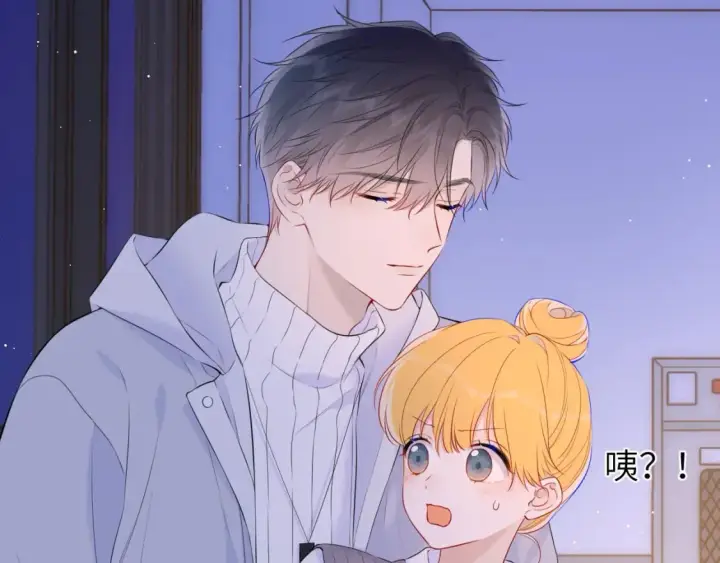 《星辰于我》第136话 同居后图32