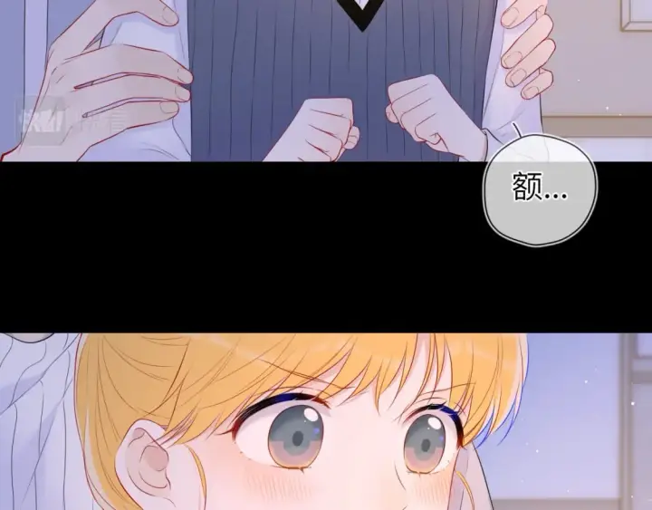《星辰于我》第136话 同居后图35