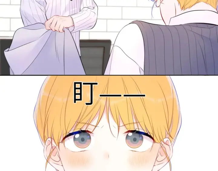 《星辰于我》第136话 同居后图42