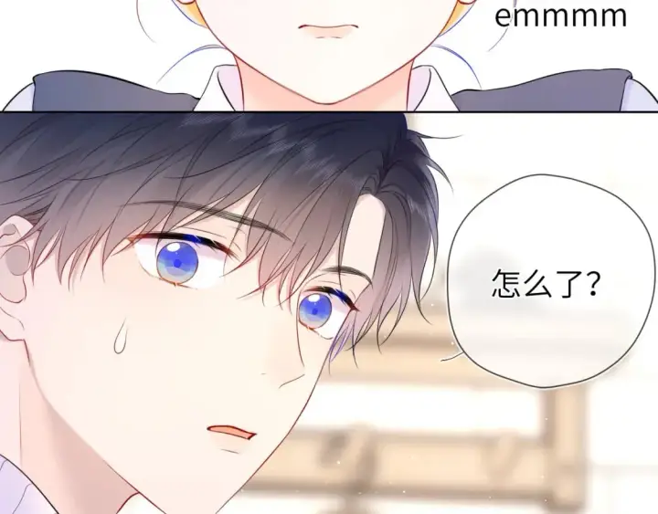 《星辰于我》第136话 同居后图43