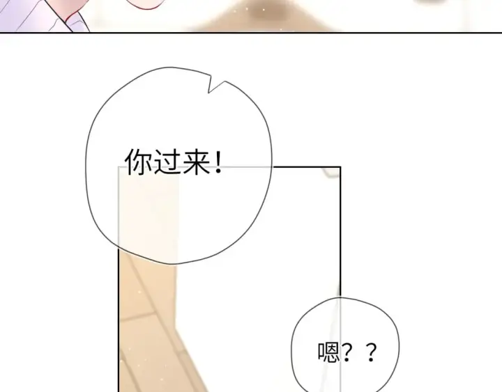 《星辰于我》第136话 同居后图44