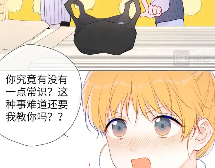 《星辰于我》第136话 同居后图47