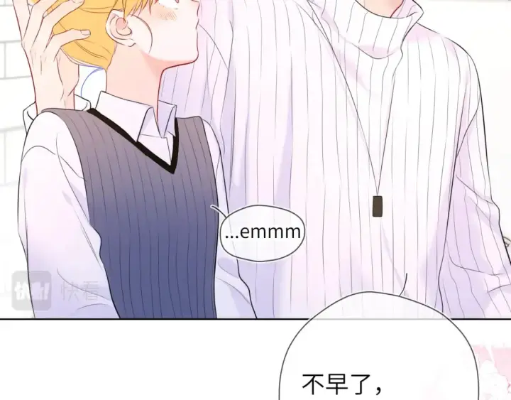 《星辰于我》第136话 同居后图64