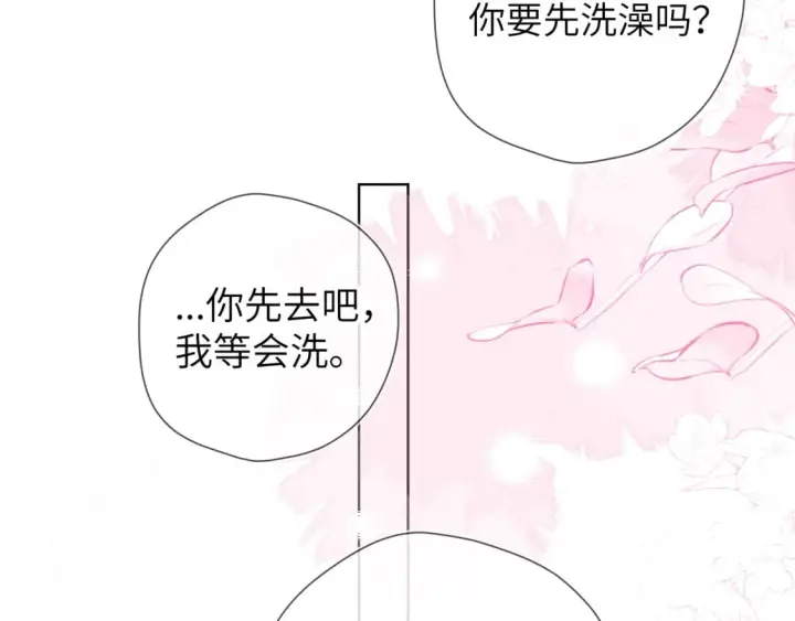 《星辰于我》第136话 同居后图65