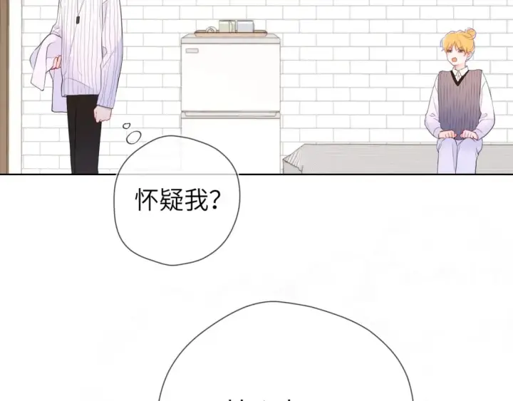 《星辰于我》第136话 同居后图70