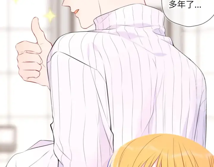 《星辰于我》第136话 同居后图72