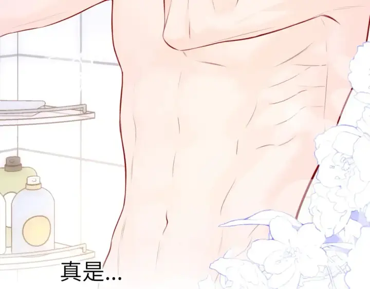 《星辰于我》第136话 同居后图76