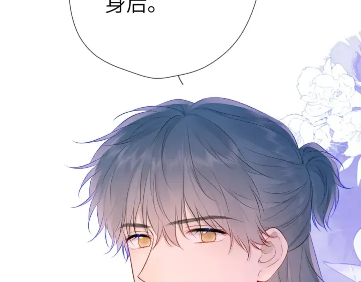 《星辰于我》第136话 同居后图8