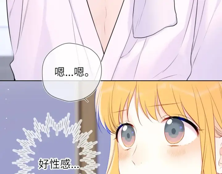 《星辰于我》第136话 同居后图82