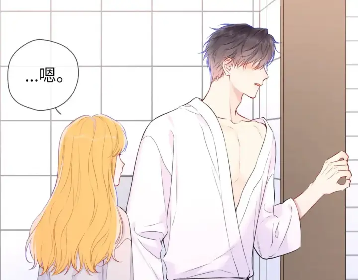 《星辰于我》第137话 没说不亲你图14